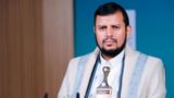 رهبر انصارالله: آل سعود با تمام توان از صهیونیست‌ها دفاع می‌کند