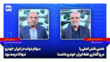 حاجی دلیگانی: همتی نقش اصلی را در واگذاری غلط ایران خودرو داشت