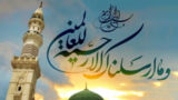 راز ماندگاری یک نام؛ چرا حضرت محمد مصطفی(ص) «رحمت للعالمین» شد؟