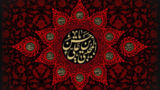 امام حسن مجتبی (ع) پاسبان نهضت رسول‌الله (ص) در شرایط دشوار تاریخ