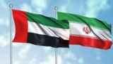 ادعای یاهونیوز: امارات بخشی از دارایی‌های مسدود ایران را آزاد کرد