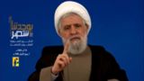حزب الله: هرگز تسلیم نخواهیم شد