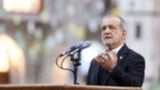 پزشکیان: ایران نه تنها ونزوئلا نشد بلکه دنیا در برابر قدرت ایران حیرت کرد