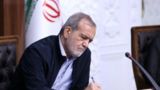 پزشکیان: اطمینان می‌دهیم در کمال وحدت با سایر قوا حافظ اقتدار و عزت کشور باشیم