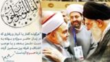 امامین انقلاب و تداوم سیره وحدتبخش رسول الله(ص) و امام صادق (ع) امامین انقلاب و تداوم سیره وحدتبخش رسول الله(ص) و امام صادق (ع)
