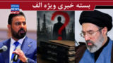 با همۀ ما بودند دوست عزیز! / نام تراستی ها را اعلام کنید/ تله ۴۰ دزد بغداد برای دولت عراق با همۀ ما بودند دوست عزیز! / نام تراستی ها را اعلام کنید/ تله ۴۰ دزد بغداد برای دولت عراق