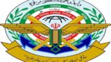 ستاد کل نیروهای مسلح و قرارگاه مرکزی خاتم الانبیا: تجاوز از هیچ مبدایی را تحمل نخواهیم کرد