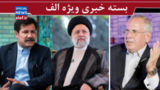 خنجر یمنی یا افکار سریعالقلمی؟/ کاسبی شهرت برای یک زرد نویس اقتصادی/ در کجا به رئیس جمهور در حال جنگ حمله می کنند؟! خنجر یمنی یا افکار سریعالقلمی؟/ کاسبی شهرت برای یک زرد نویس اقتصادی/ در کجا به رئیس جمهور در حال جنگ حمله می کنند؟!