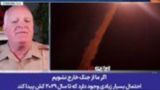 افسر ارشد ارتش آمریکا: ما نمی‌توانیم ملت ایران را شکست دهیم!