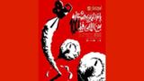 در دومین روز جشنواره فیلم ۱۰۰ چه گذشت؟ در دومین روز جشنواره فیلم ۱۰۰ چه گذشت؟