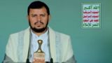 رهبر جنبش انصارالله: تجاوز عربستان به یمن با حمایت آمریکا و نظارت اسرائیل انجام می‌شود
