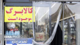 تخصیص کالابرگ جدید از ۱۵ مهر؛ جزئیات این هفته اعلام میشود تخصیص کالابرگ جدید از ۱۵ مهر؛ جزئیات این هفته اعلام میشود