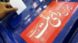 پاسخ شعام به مجلس درباره انتخابات شوراها پاسخ شعام به مجلس درباره انتخابات شوراها