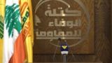 پیام مهم حزبالله لبنان برای آمریکا و اسرائیل پیام مهم حزبالله لبنان برای آمریکا و اسرائیل
