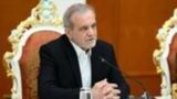 پاسخ پزشکیان به سوال مجری شبکه فاکس‌: بمب اتمی می‌خواهید؟