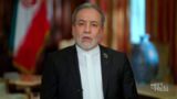عراقچی: حتی اگر به جنگ آخرالزمان منجر شود، محکم می‌ایستیم