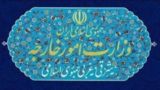 احضار سفیر انگلیس در تهران به وزارت امور خارجه در اعتراض به اتهامزنی بیاساس علیه ایران احضار سفیر انگلیس در تهران به وزارت امور خارجه در اعتراض به اتهامزنی بیاساس علیه ایران