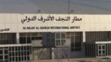 عراق مجوز ۴۰ پرواز روزانه از ایران را صادر کرد