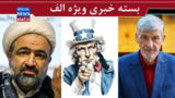 هنگام جنگ که زین عوض نمی کنند/ رسایی مسئله اول کشور است؟!/ تحقیرشدگان نظام سلطه!