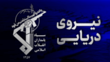 برخورد دومین سوپر نفتکش با مین دریایی در تنگه هرمز برخورد دومین سوپر نفتکش با مین دریایی در تنگه هرمز