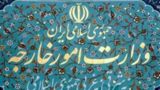 احضار سفیر انگلیس به وزارت خارجه در پی اتهامپراکنیهای ضدایرانی لندن احضار سفیر انگلیس به وزارت خارجه در پی اتهامپراکنیهای ضدایرانی لندن