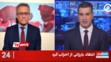 اعتراف رسمی تروریست‌های تجزیه‌طلب در تلویزیون موساد!